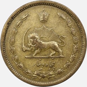 سکه 50 دینار برنز رضاشاه پهلوی 1317 (VF)