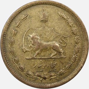 سکه 50 دینار برنز رضاشاه پهلوی 1317 (VF)