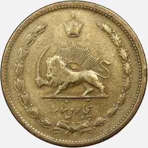 سکه 50 دینار برنز رضاشاه پهلوی 1319 (VF)