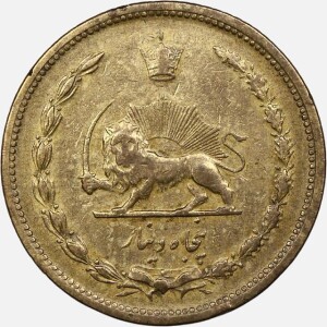 سکه 50 دینار برنز رضاشاه پهلوی 1319 (VF)