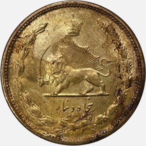 سکه 50 دینار برنز رضاشاه پهلوی 1320 (AU)