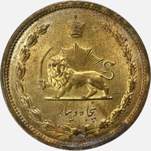 سکه 50 دینار برنز رضاشاه پهلوی 1320 (UNC)