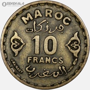 سکه کمیاب 10 فرانک مراکش 1952