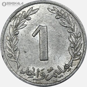 سکه 1 ملیم تونس 1960 (AU)