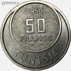 سکه 50 فرانک تونس مستعمره فرانسه 1950(بسیار کمیاب)