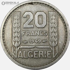 سکه 20 فرانک کمیاب الجزایر مستعمره فرانسه 1949