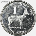 سکه 1 سنت کمیاب اریتره 1997 (AU)