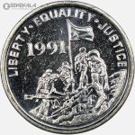 سکه 1 سنت کمیاب اریتره 1997 (AU)