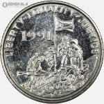 سکه 10 سنت کمیاب اریتره 1997 (AU)