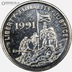 سکه 25 سنت کمیاب اریتره 1997 (AU)