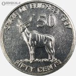 سکه 50 سنت کمیاب اریتره 1997 (AU)