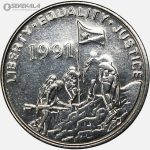 سکه 50 سنت کمیاب اریتره 1997 (AU)