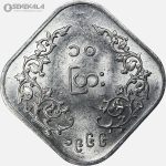 سکه 10 پیا کمیاب میانمار 1966 (UNC)