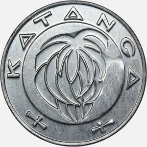 سکه 1 فرانک کاتانگا 2017 (بسیار کمیاب)(UNC)