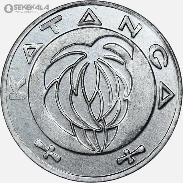 coin collection store numismatic www.sekekala.com 040829 (28) سکه 5 فرانک کاتانگا 2017 (بسیار کمیاب)(UNC)