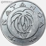 سکه 10 فرانک کاتانگا 2017 (بسیار کمیاب)(UNC)