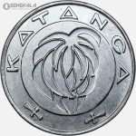 سکه 50 فرانک کاتانگا 2017 (بسیار کمیاب)(UNC)