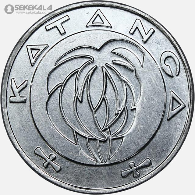 coin collection store numismatic www.sekekala.com 040829 (32) سکه 50 فرانک کاتانگا 2017 (بسیار کمیاب)(UNC)