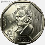 سکه 1 سول یادبودی پرو 2020 (UNC)