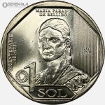 سکه 1 سول یادبودی پرو 2020 (UNC)