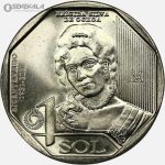 سکه 1 سول یادبودی پرو 2020 (UNC)