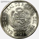 سکه 1 سول یادبودی پرو 2021 (UNC)