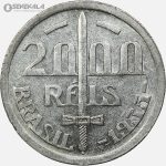 سکه 2000 ریس نقره برزیل 1935 (بسیار کمیاب)