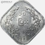 سکه 10 پیا کمیاب میانمار 1966 (UNC)
