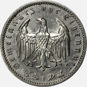 سکه 1 رایش مارک آلمان نازی 1937 F (بسیار کمیاب)