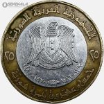 سکه دوفلزی 25 لیره سوریه 1995 (حافظ اسد)