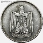 سکه 25 قرش نقره سوریه 1958