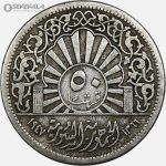 سکه 50 قرش نقره سوریه 1947