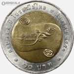سکه 10 بات یادبودی تایلند ۲۰۰۸