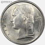 سکه 1 فرانک بلژیک 1975 (BELGIQUE)(UNC)