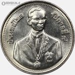 سکه 2 بات یادبودی تایلند ۱۹۸۵