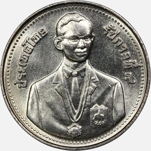 سکه 2 بات یادبودی تایلند ۱۹۸۵