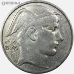 سکه 20 فرانک نقره بلژیک 1949 (بودوین اول)