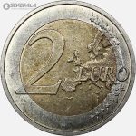 سکه 2 یورو یادبودی آلمان 2007