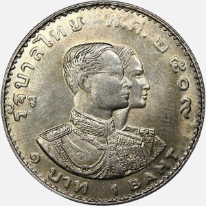 سکه 1 بات یادبودی تایلند ۱۹۶۶ (UNC)