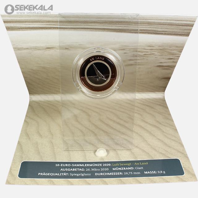 coin collection store www.sekekala.com فروشگاه سکه کالا سکه خارجی 040905 (513) سکه پروف سه آلیاژی 10 یورو یادبودی آلمان 2020 (داخل پک فابریک)(بسیار کمیاب)