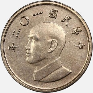 سکه 1 دلار تایوان 2013