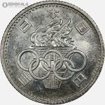 سکه 100 ین نقره ژاپن 1964 (المپیک تابستانی توکیو)(AU)