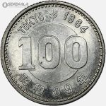 سکه 100 ین نقره ژاپن 1964 (المپیک تابستانی توکیو)(AU)
