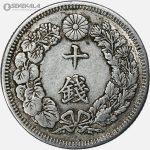 سکه 10 سن نقره کمیاب ژاپن 1911