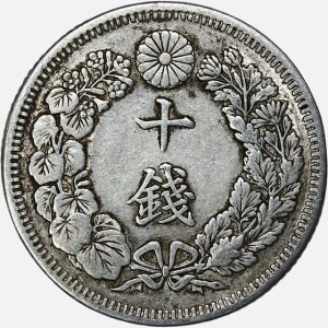 سکه 10 سن نقره کمیاب ژاپن 1911