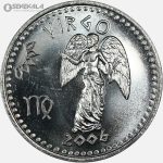 سکه 10 شیلینگ صورت فلکی سومالی لند 2006 (UNC)
