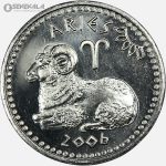 سکه 10 شیلینگ صورت فلکی سومالی لند 2006 (UNC)