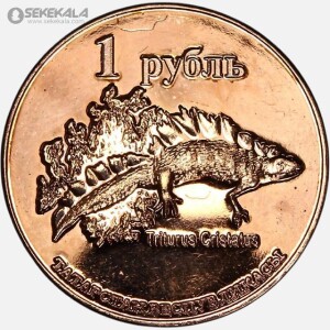 سکه 1 روبل تاتارستان 2013 (UNC)(بسیار کمیاب)