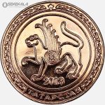 سکه 1 روبل تاتارستان 2013 (UNC)(بسیار کمیاب)