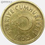 سکه 25 کروش کمیاب ترکیه 1955